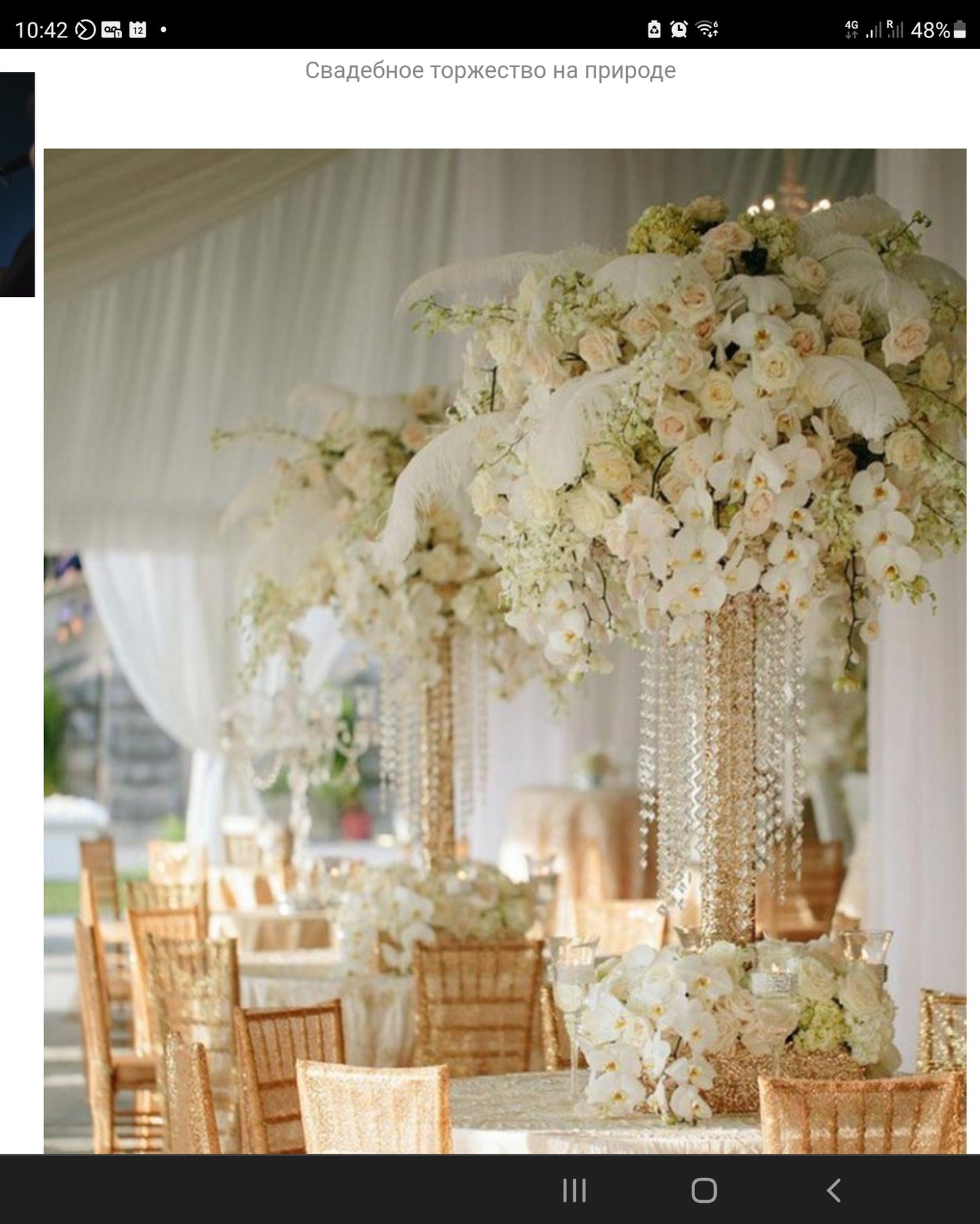 EVENTS